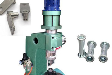 自動(dòng)鉚釘機(jī)的優(yōu)點(diǎn)表現(xiàn)在哪？