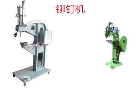 廠家應(yīng)該如何選擇合適的自動鉚釘機？